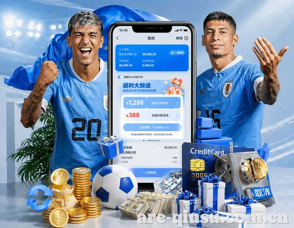 球速体育赛后复盘App